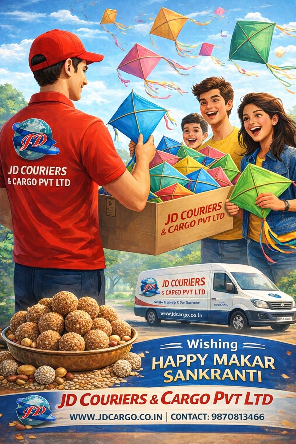 HAPPY MAKAR SANKRANTI